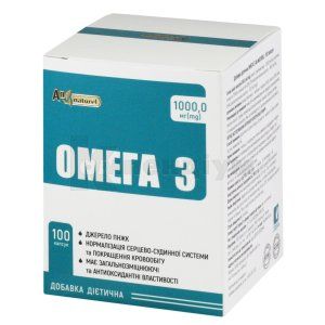 Омега 3 (Omega 3)