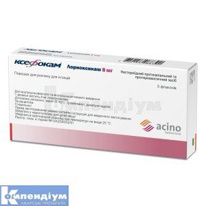 Ксефокам® порошок для розчину для ін'єкцій, 8 мг, флакон, № 5; Асіно