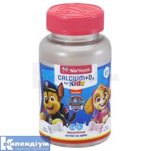 Натхелс кальцій + вітамін Д3 для дітей (Nathealth calcium + vitamin D3 for children)