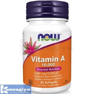 Вітамін А (Vitamin A)