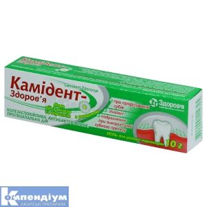Камідент-Здоров'я (Kamident-Zdorovye)