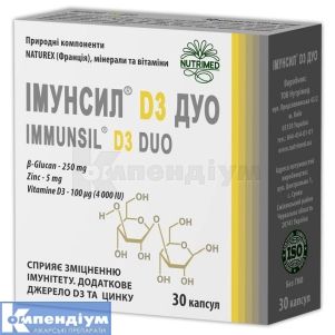 Імунсил® D3 Дуо капсули, 350 мг, № 30; Нутрімед