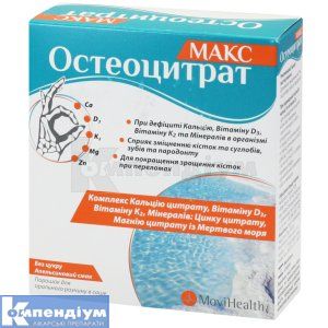 Остеоцитрат макс (Osteocitrat max)