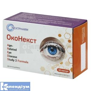 Оконекст ейдж-релейтед ай дезіз стаді 2 формула (Oconext age-related eye disease study 2 formula)