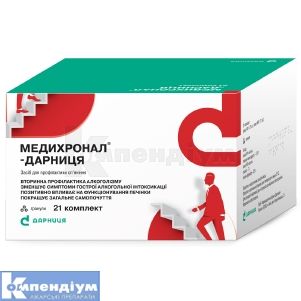 Медихронал®-Дарниця