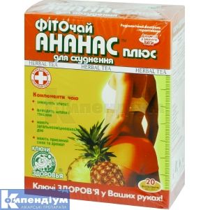 Фіточай Ананас плюс (Herbal tea Pineapple plus)
