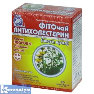 Фіточай Антихолестерин (Herbal tea Anticholesterol)