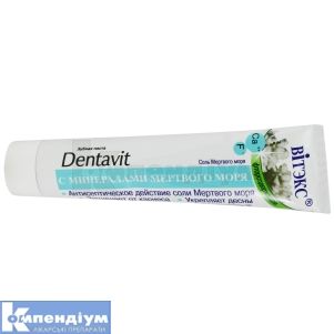 Зубна паста Дентавіт з мінералами Мертвого моря (Toothpaste Dentavit with minerals of the Dead sea)