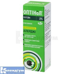Оптінол<sup>®</sup> Алерджі (Optinol<sup>®</sup> Allergy)