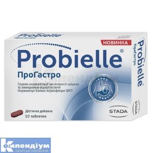 Probielle® ПроГастро таблетки, № 10; Валмарк