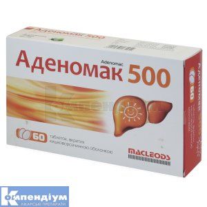 Аденомак 500