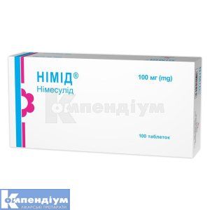 Німід® таблетки, 100 мг, блістер, № 100; Гледфарм