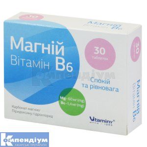 Магній Вітамін B6 таблетки, № 30; Вітаміни 