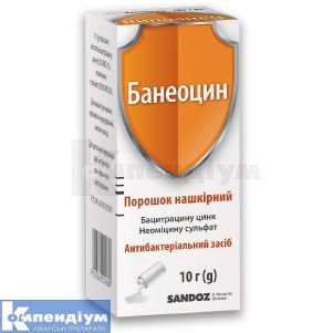 БАНЕОЦИН порошок нашкірний (BANEOCIN<sup>&reg;</sup> powder for external use)