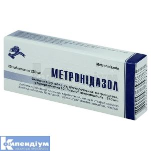 Метронідазол таблетки, 250 мг, блістер, № 20; Лубнифарм