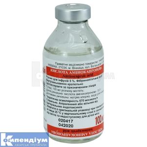 Кислота амінокапронова розчин для інфузій, 5 %, пляшка, 100 мл, № 1; Інфузія