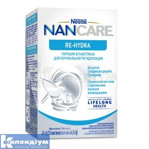 Nancare Re-Hydra порошок, 4.5 г, № 10; Нестле Україна