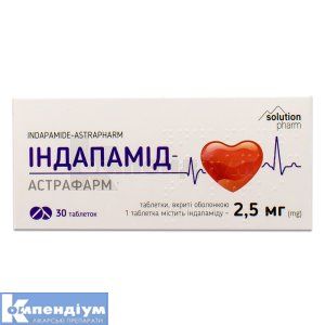 Індапамід-Астрафарм таблетки, вкриті оболонкою, 2,5 мг, блістер, тм solution pharm, тм solution pharm, № 30; Астрафарм