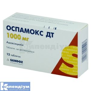 Оспамокс ДТ таблетки, що диспергуються, 1000 мг, № 12; Sandoz