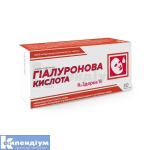 Гіалуронова кислота К& Здоров'я таблетки, 250 мг, № 30; Красота та Здоров'я