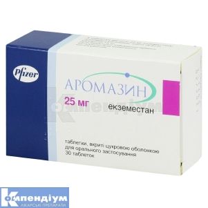 Аромазин (Aromasin)