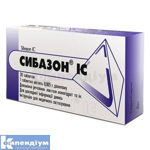 Сибазон® ІС таблетки, 0,005 г, блістер, № 20; ІнтерХім
