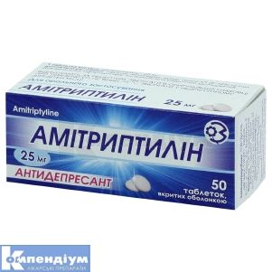 Амітриптилін таблетки, вкриті оболонкою, 25 мг, блістер, № 50; КОРПОРАЦІЯ ЗДОРОВ'Я