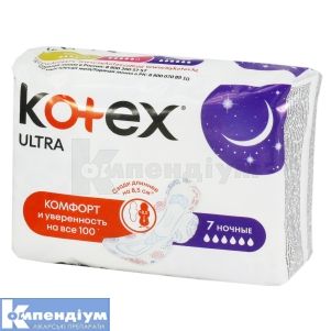 Прокладки гігієнічні Котекс ультра найт (Hygienic pads Kotex ultra night)