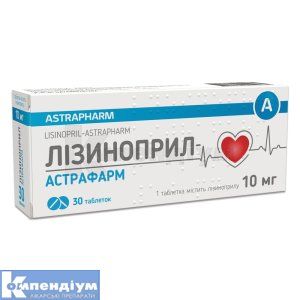 Лізиноприл-Астрафарм таблетки, 10 мг, блістер, № 30; Астрафарм
