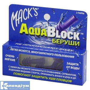 БЕРУШІ ІЗ СИЛІКОНУ soft flanged ear aquablock, пара, фіолетові, фіолетові, № 2; McKeon Products