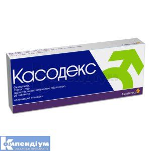 Касодекс таблетки, вкриті плівковою оболонкою, 150 мг, № 28; АстраЗенека