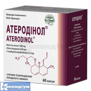 Атеродінол® капсули, 400 мг, № 60; Нутрімед