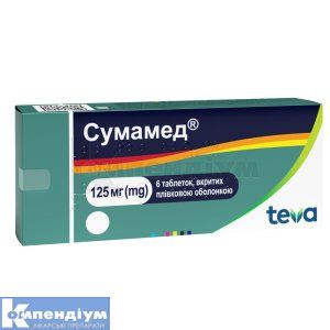 Сумамед® таблетки, вкриті плівковою оболонкою, 125 мг, № 6; Teva