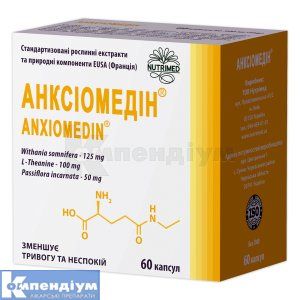 Анксіомедін® капсули, 300 мг, № 60; Нутрімед