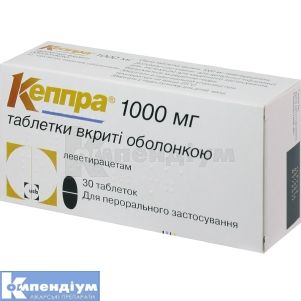 Кеппра<sup>®</sup> (Keppra)