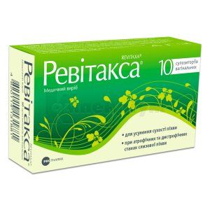 Ревітакса (Revitaksa)