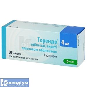 Торендо® таблетки, вкриті плівковою оболонкою, 4 мг, блістер, № 60; КРКА