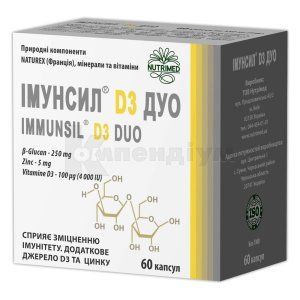 Імунсил® D3 Дуо капсули, 350 мг, № 60; Нутрімед