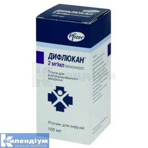 Дифлюкан® розчин для інфузій, 2 мг/мл, флакон, 100 мл, № 1; Пфайзер Інк.