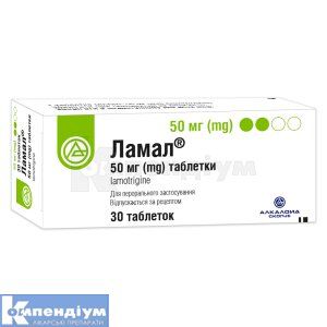 Ламал® таблетки, 50 мг, блістер, № 30; Алкалоїд