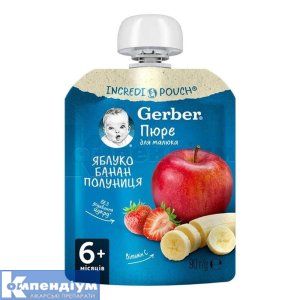 Гербер пюре яблуко, банан, полуниця (Gerber puree apple, banana, strawberry)