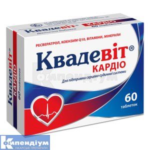 Квадевіт® Кардіо таблетки, № 60; Київський вітамінний завод