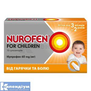 Нурофєн® для дітей супозиторії ректальні, 60 мг, № 10; Reckitt Benckiser Healthcare (UK) Limited