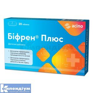 Біфрен® Плюс таблетки, 1100 мг, блістер, № 20; Асіно