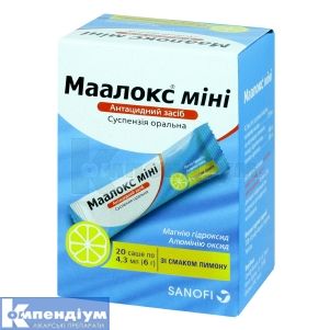 Маалокс® Міні суспензія оральна, пакет, 4.3 мл, № 20; Санофі