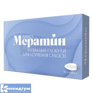 Мератин Захист Вагінальні Глобули для усунення сухості (Meratin Protection Vaginal Globules For Dryness Relief)