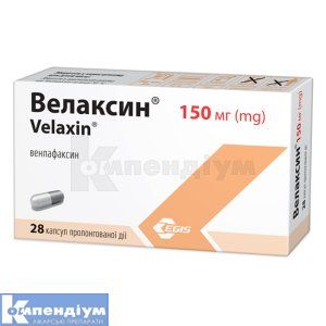 Велаксин® капсули подовженої дії, 150 мг, блістер, № 28; Егіс
