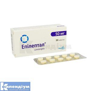 Епілептал® таблетки, 50 мг, блістер, № 30; Фармак