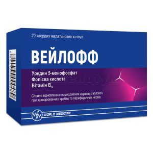 Вейлофф (Veiloff)