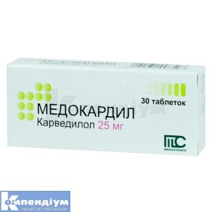 Медокардил таблетки, 25 мг, блістер, у картонній коробці, у карт. коробці, № 30; Medochemie Ltd., Cyprus, Europe